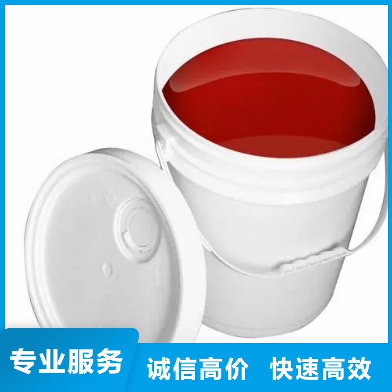 水性色漿回收樹脂公司出價(jià)高