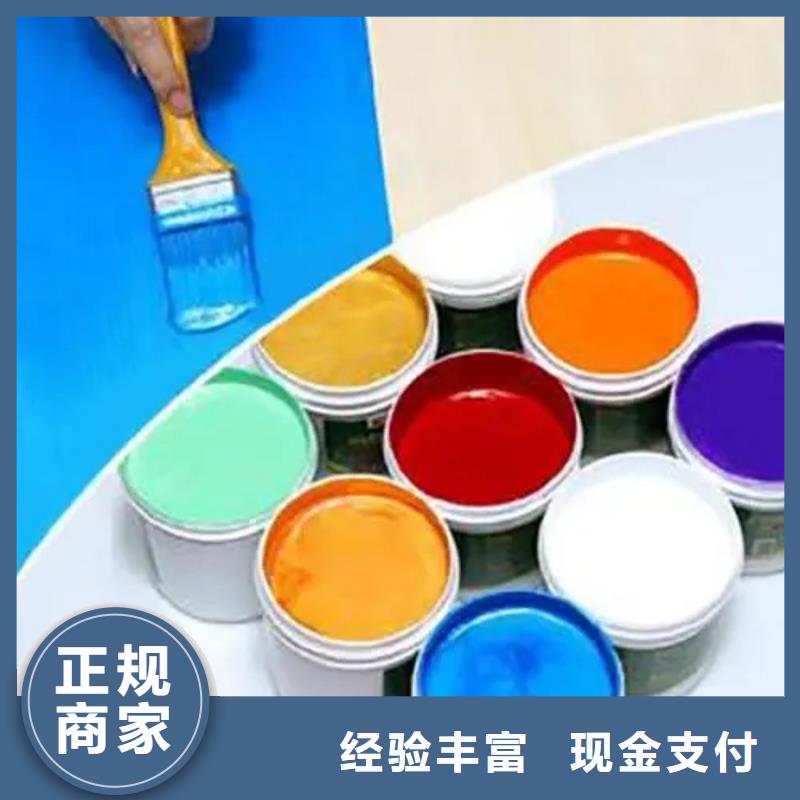 水性色浆二手油漆批量回收