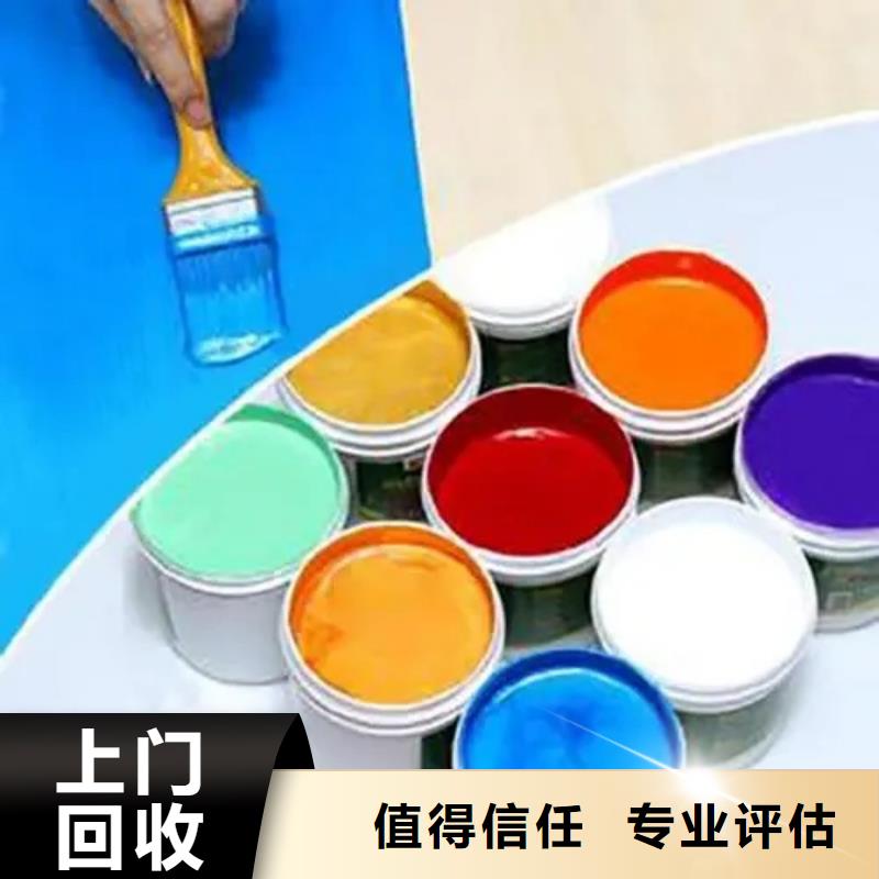 水性色漿,回收顏料公司公司實(shí)力雄厚