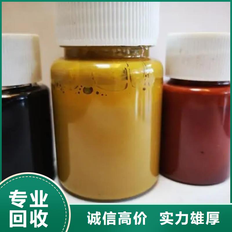 水性色浆回收油墨高价回收