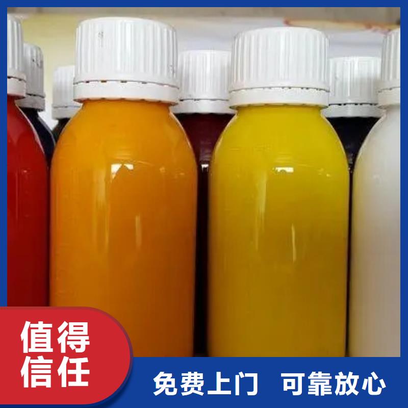 水性色浆-回收油漆公司长期高价回收