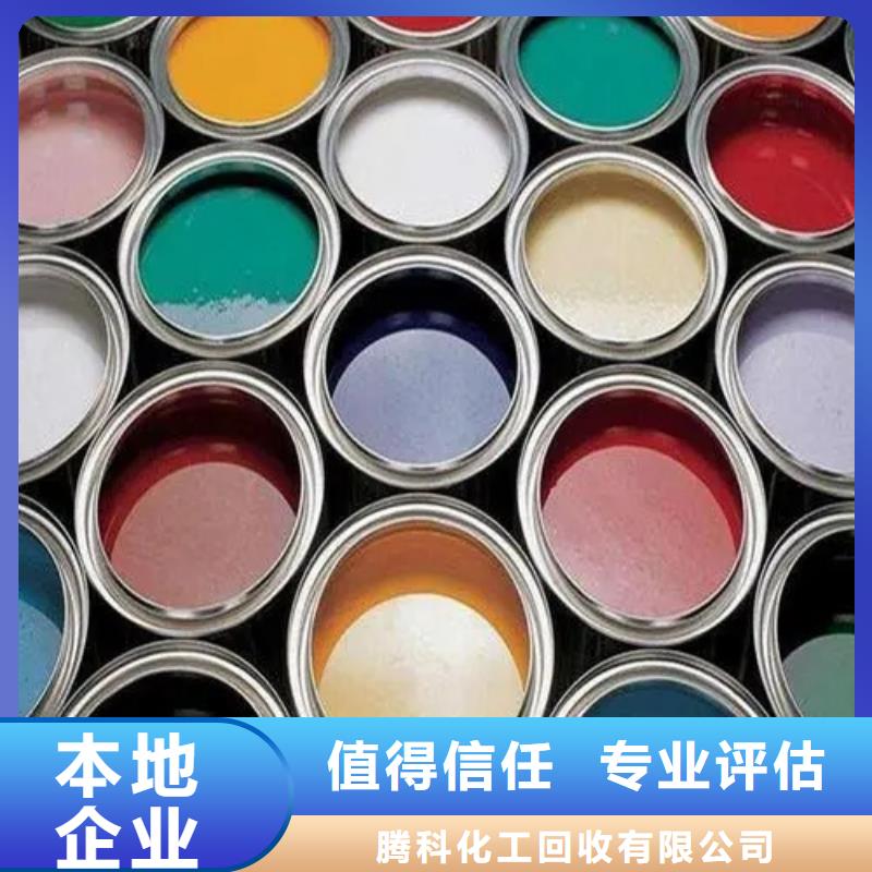 水性色漿回收鋁銀漿專業(yè)評估