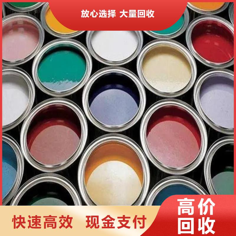水性色漿熒光檸檬黃