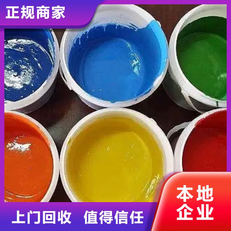 水性色浆_回收化工助剂公司放心选择