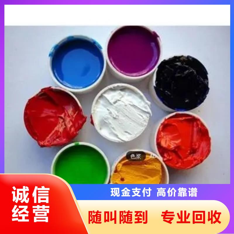 水性色漿回收鈦白粉免費(fèi)評估