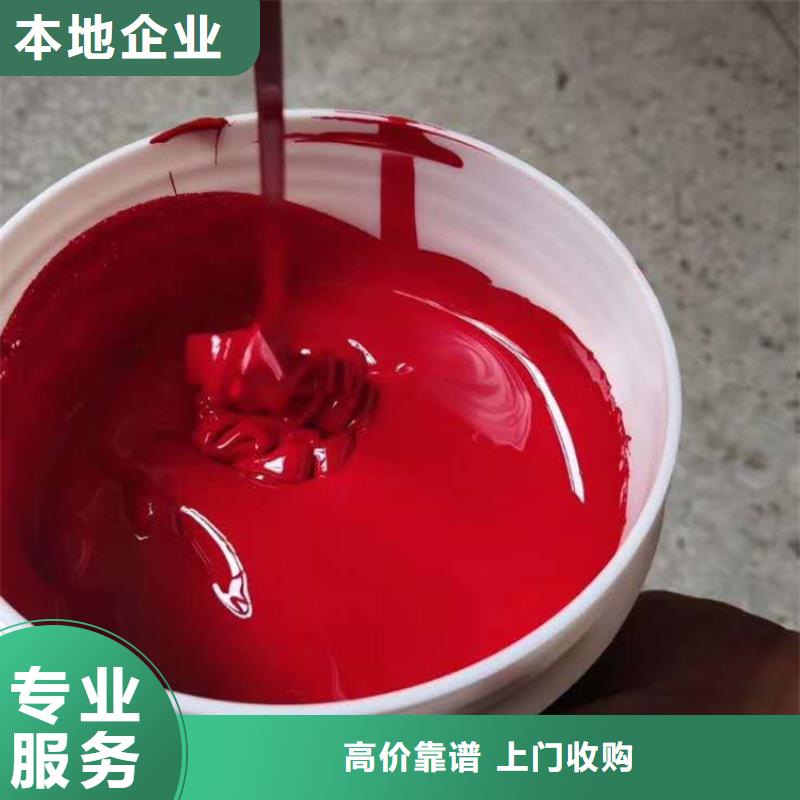 水性色漿回收樹脂公司一站式回收
