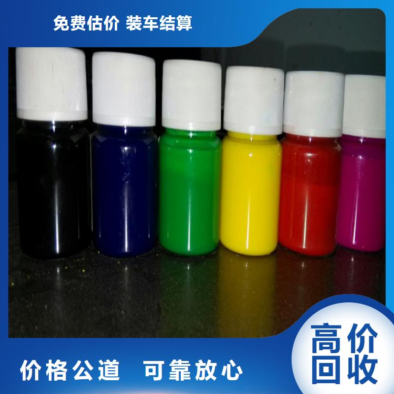 水性色漿回收樹脂公司值得信任