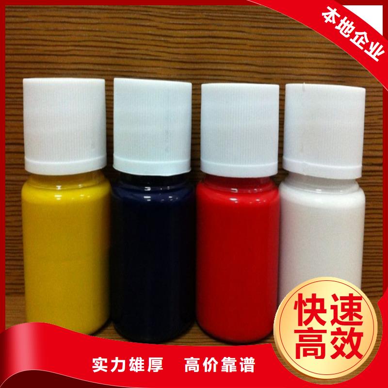 水性色浆回收油墨专业评估