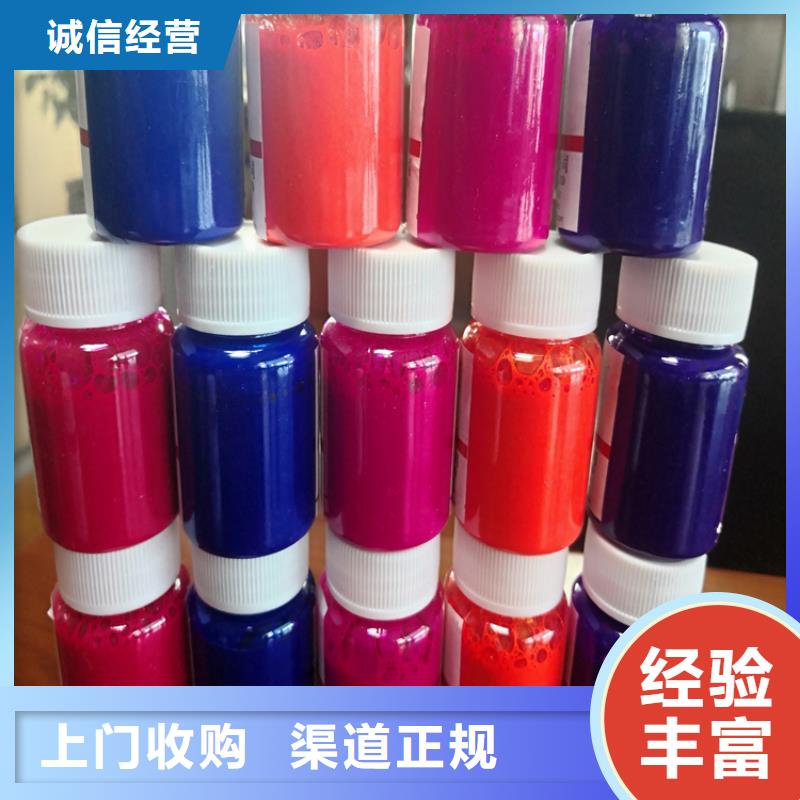 水性色浆回收油墨专业评估