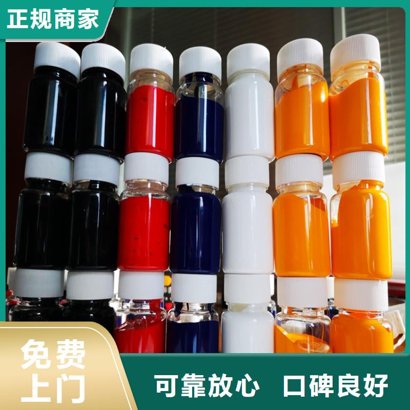 水性色浆回收油墨专业评估