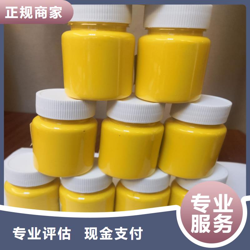 水性色漿回收鈦白粉免費(fèi)評估
