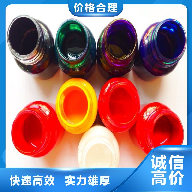 水性色漿,回收樹(shù)脂公司服務(wù)好