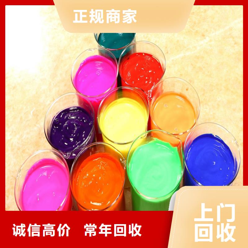 水性色漿,回收樹(shù)脂公司服務(wù)好