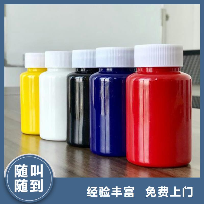 水性色漿回收顏料公司公司專業(yè)團(tuán)隊(duì)
