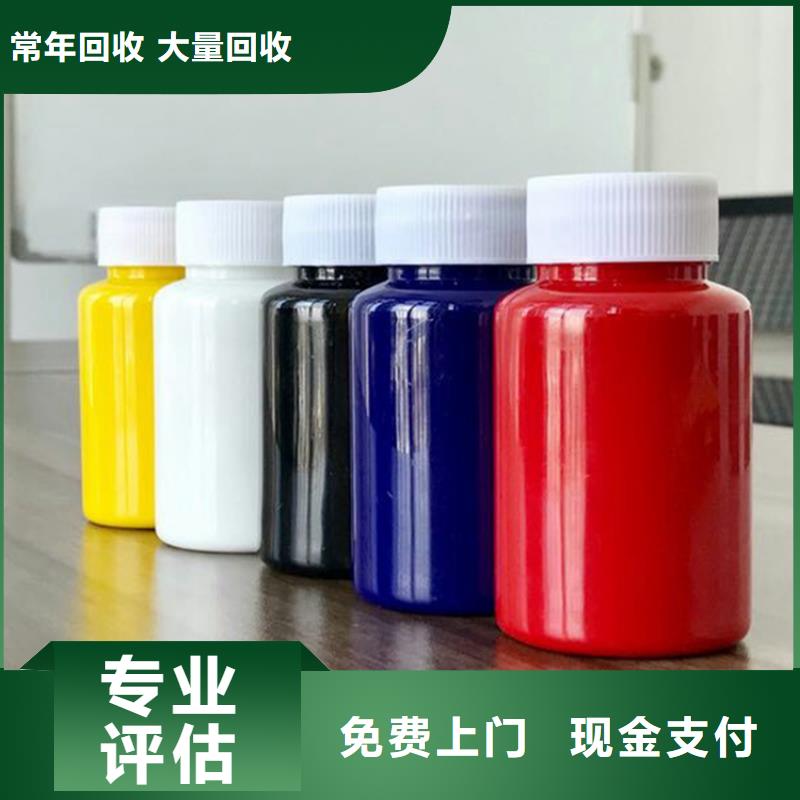 水性色漿回收鈦白粉免費(fèi)評估