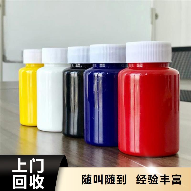 水性色漿,回收樹(shù)脂公司服務(wù)好