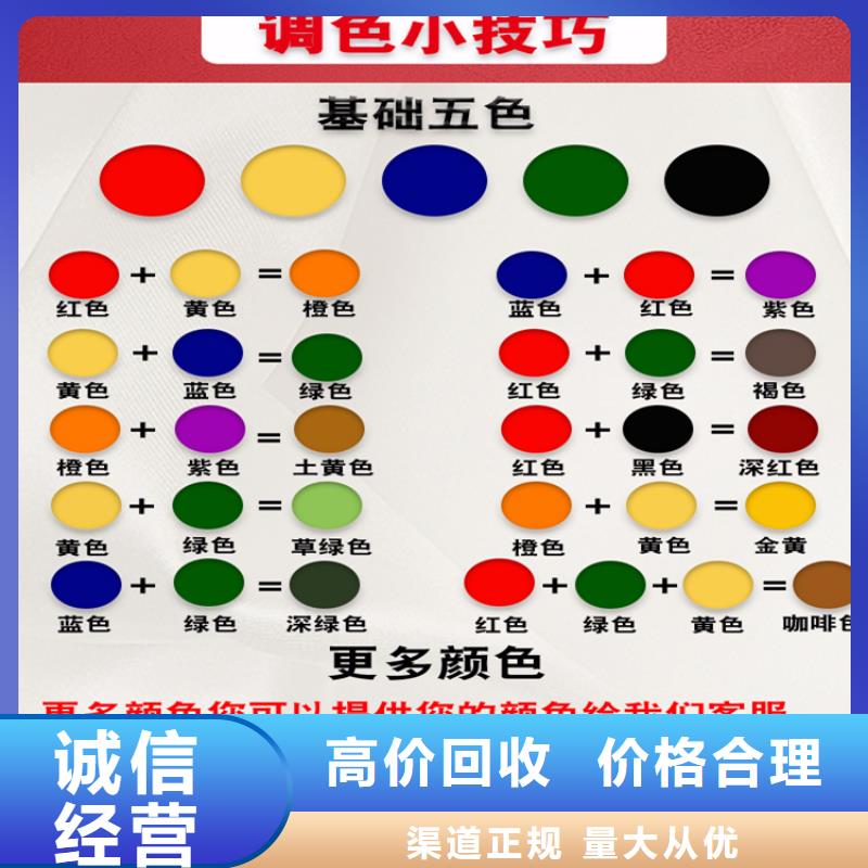 水性色漿回收顏料公司公司專業(yè)團(tuán)隊(duì)