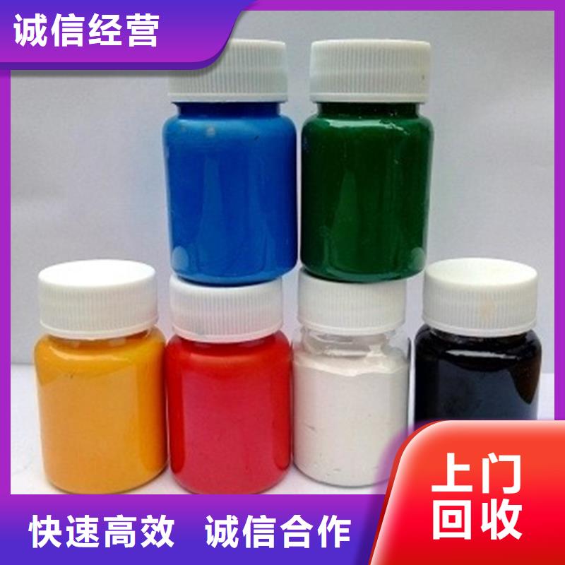 水性色漿回收樹脂公司一站式回收