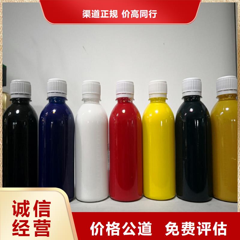 水性色漿回收顏料公司公司專業(yè)團(tuán)隊(duì)