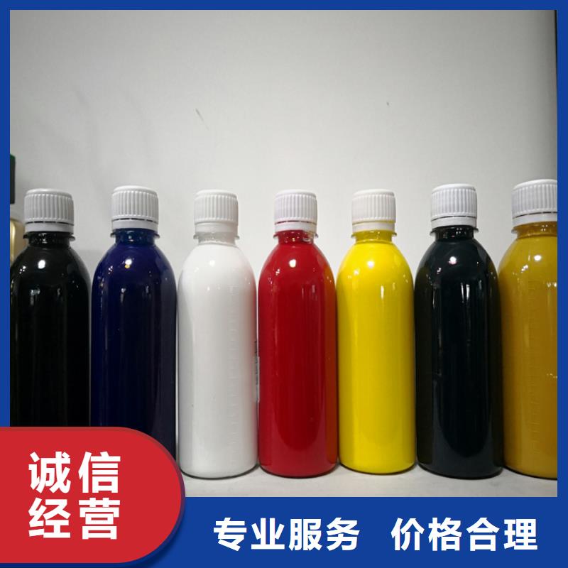 水性色漿回收樹脂公司一站式回收