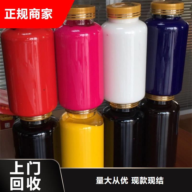 水性色漿回收鈦白粉免費(fèi)評估