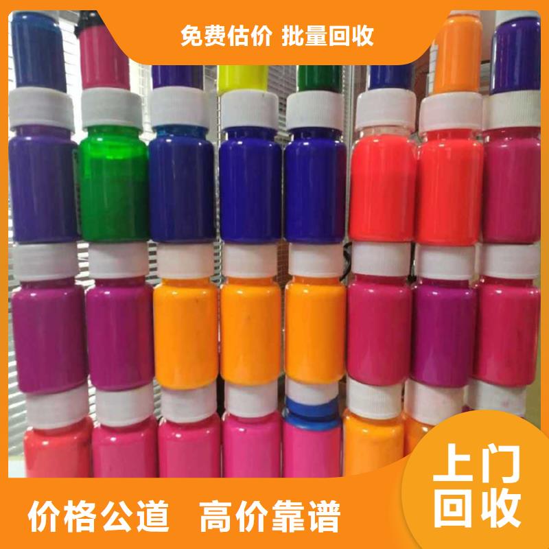 水性色漿,回收樹脂公司服務(wù)好