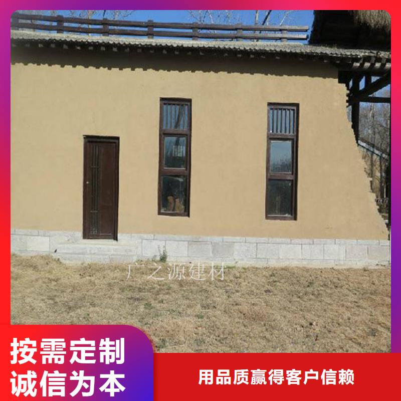 稻草泥墻面稻草漆真材實料加工定制