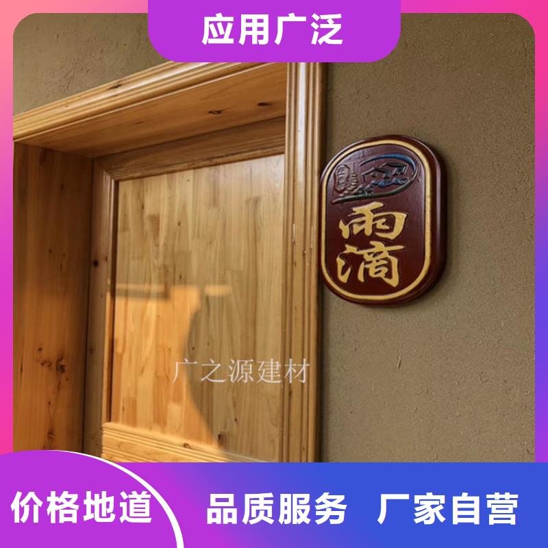 稻草泥[納米微水泥]免費(fèi)回電