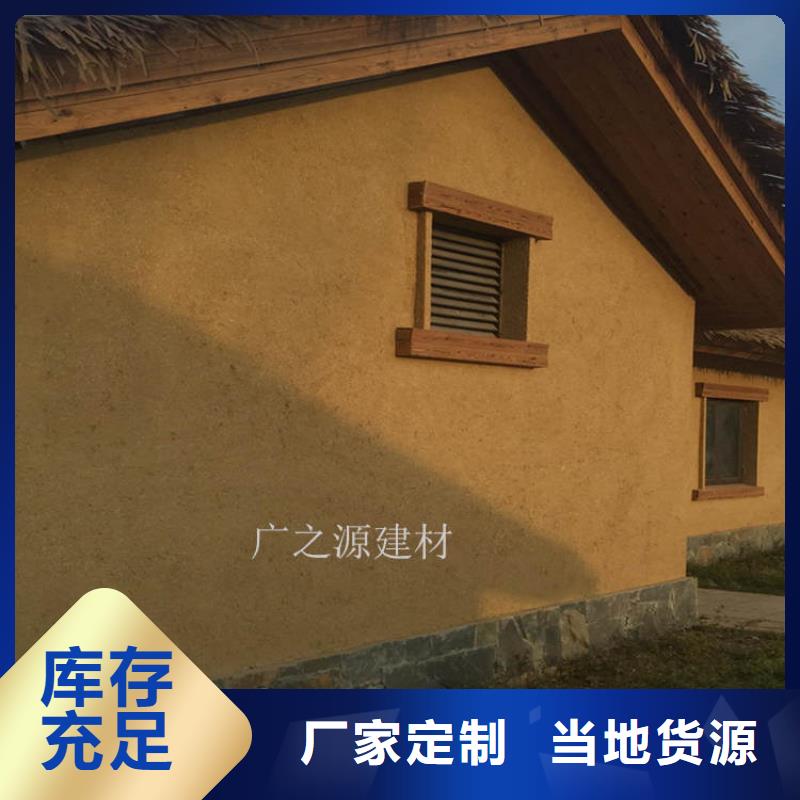 稻草泥顶墙地一体微水泥经销商