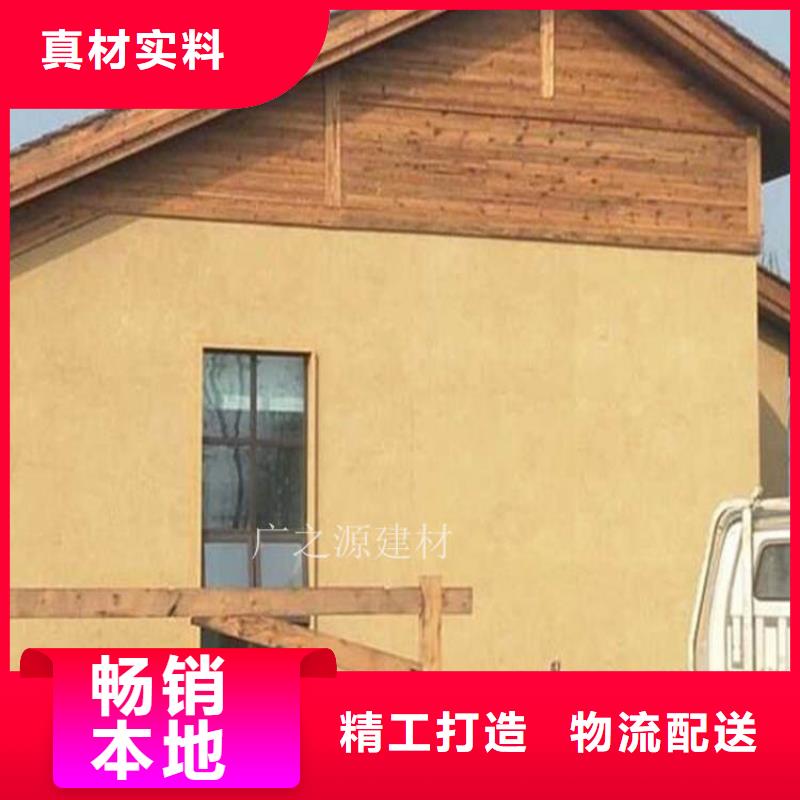 稻草泥室内外墙稻草涂料无中间商厂家直销