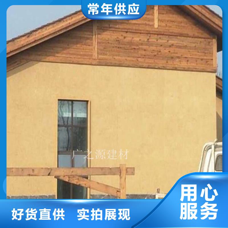 稻草泥[納米微水泥]免費(fèi)回電