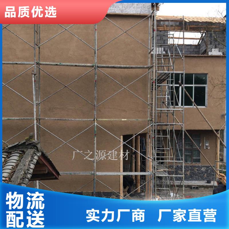 【稻草泥_[藝術(shù)水泥漆]源頭廠源頭貨】