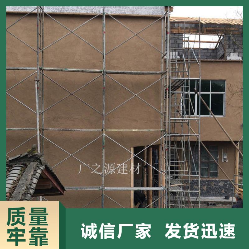 稻草泥圖片-可定制-廣之源稻草漆