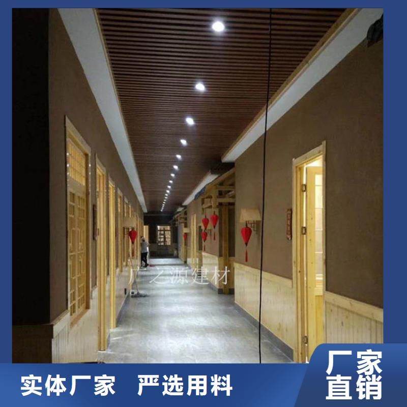 稻草泥藝術(shù)水泥漆用途廣泛