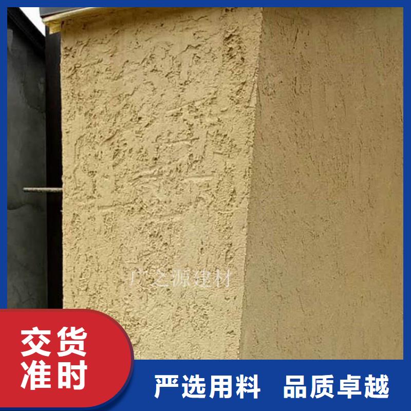 稻草泥-工业风内外墙水泥漆量大从优