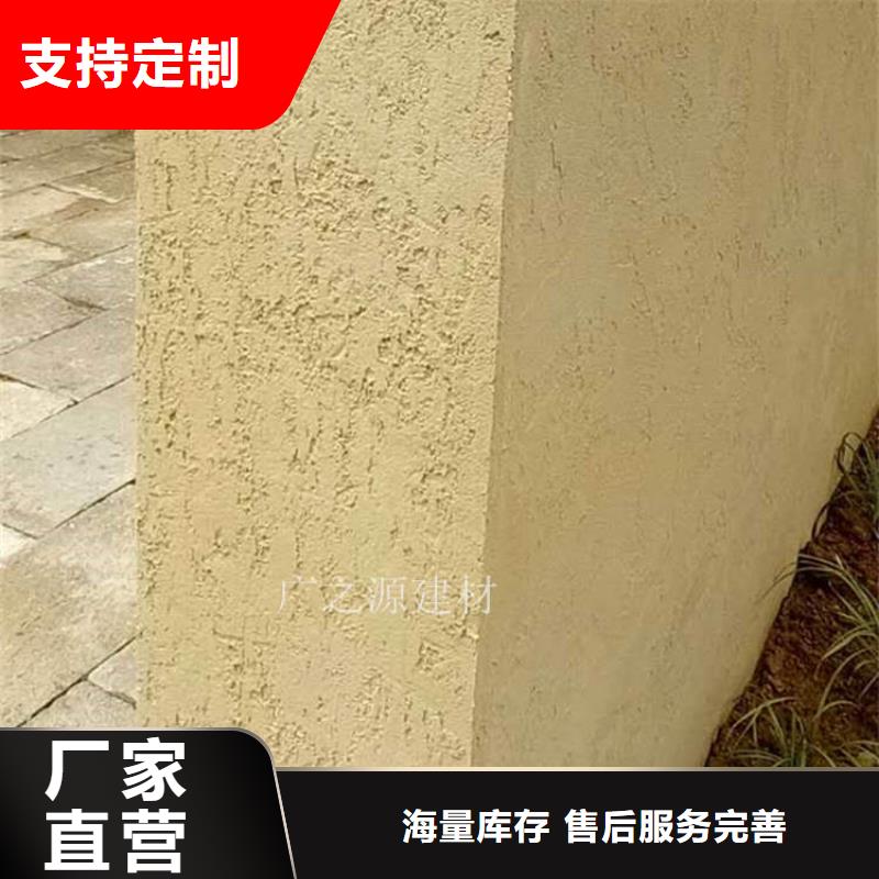 稻草泥_戶外金屬木紋漆批發(fā)價格