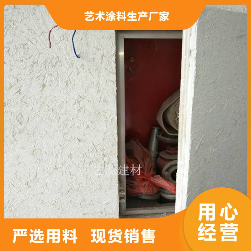 稻草泥[納米微水泥]免費(fèi)回電