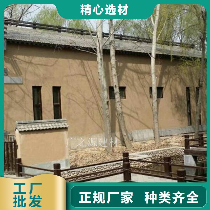 稻草泥[木纹漆]好货直供