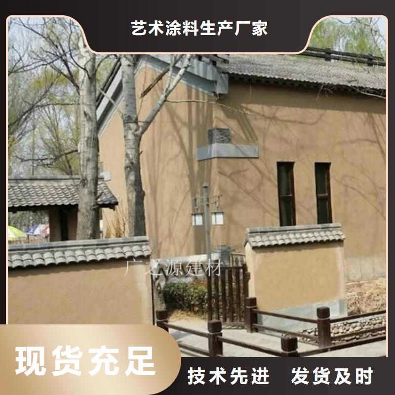 【稻草泥_[藝術(shù)水泥漆]源頭廠源頭貨】