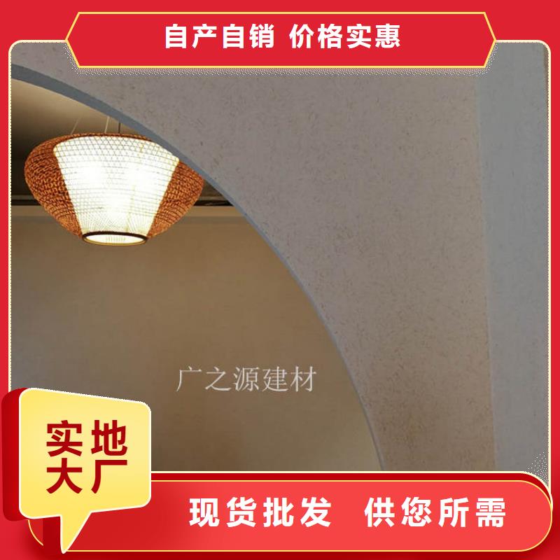 稻草泥-蛋壳光漆保障产品质量