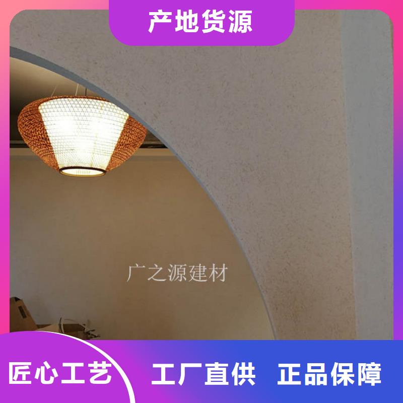 稻草泥混凝土保護劑工廠采購