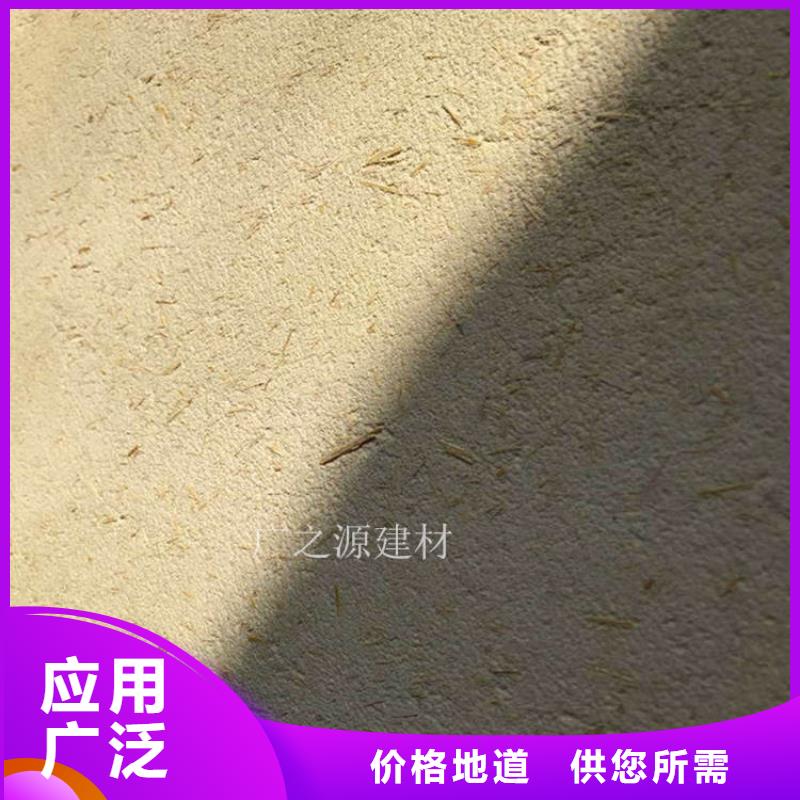 稻草泥藝術(shù)涂料閃光石漆商家