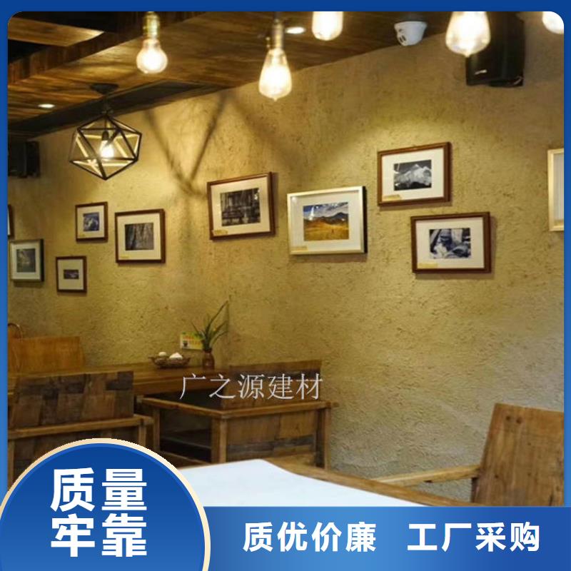 稻草泥民宿地面微水泥用的放心