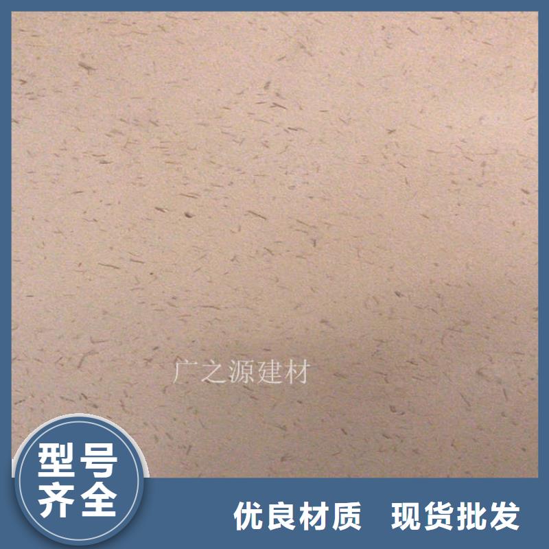 稻草泥[墙面稻草漆]客户信赖的厂家