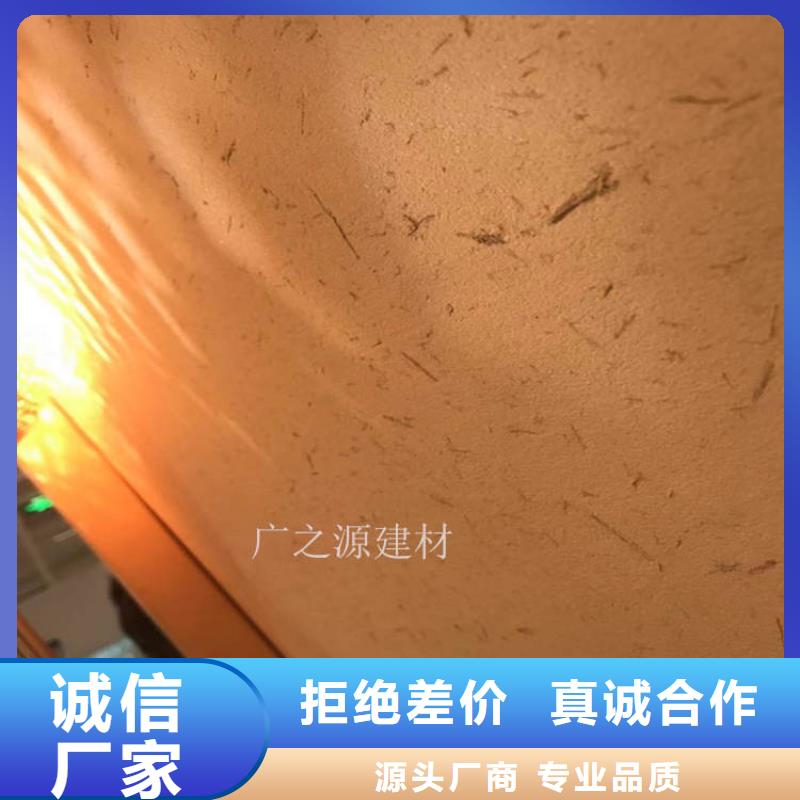 【稻草泥,微水泥現(xiàn)貨銷售】