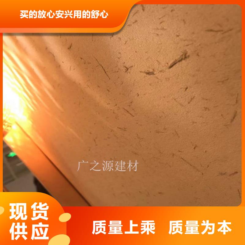 稻草泥仿古水泥漆送貨上門