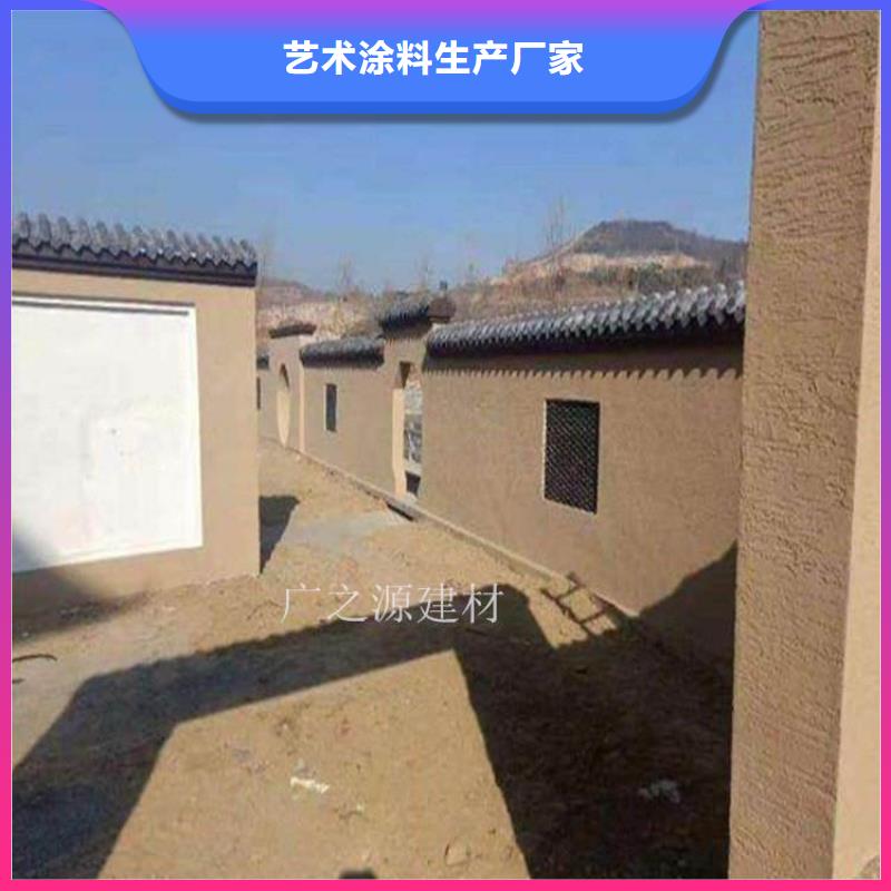 稻草泥混凝土保護(hù)劑工廠采購(gòu)