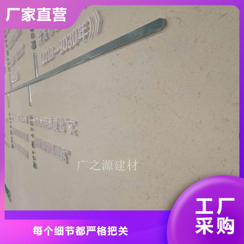 稻草泥,稻草漆实体厂家