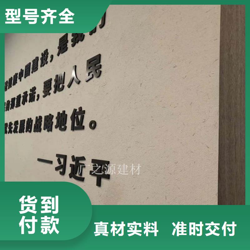 稻草泥花园专用微水泥现货销售