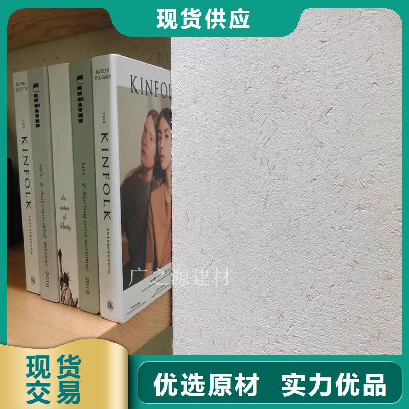稻草泥外墙仿木纹漆库存齐全厂家直供